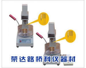 SZR-5、6、7型瀝青針入度儀